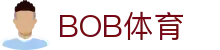 BOB体育官方APP｜BOB Sports 官方移动应用下载入口